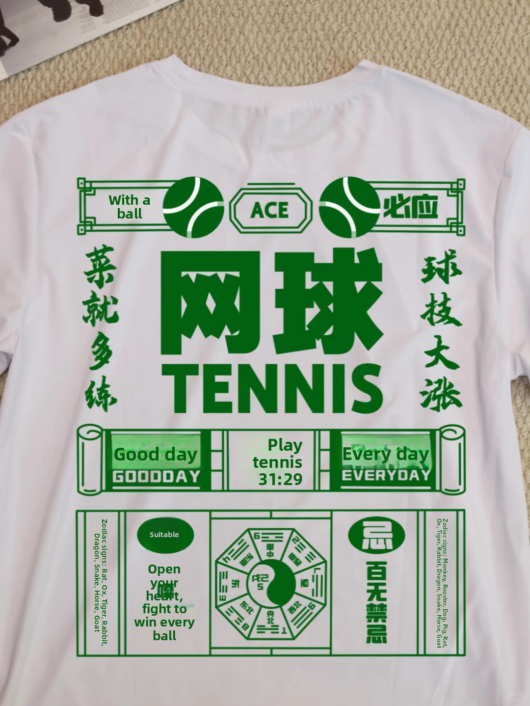 Badminton Calendar - ピックボール バドミントン テニス アイスシルク ルーズ半袖 通気性